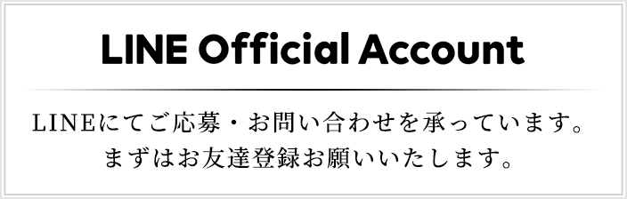 LINE Official Account